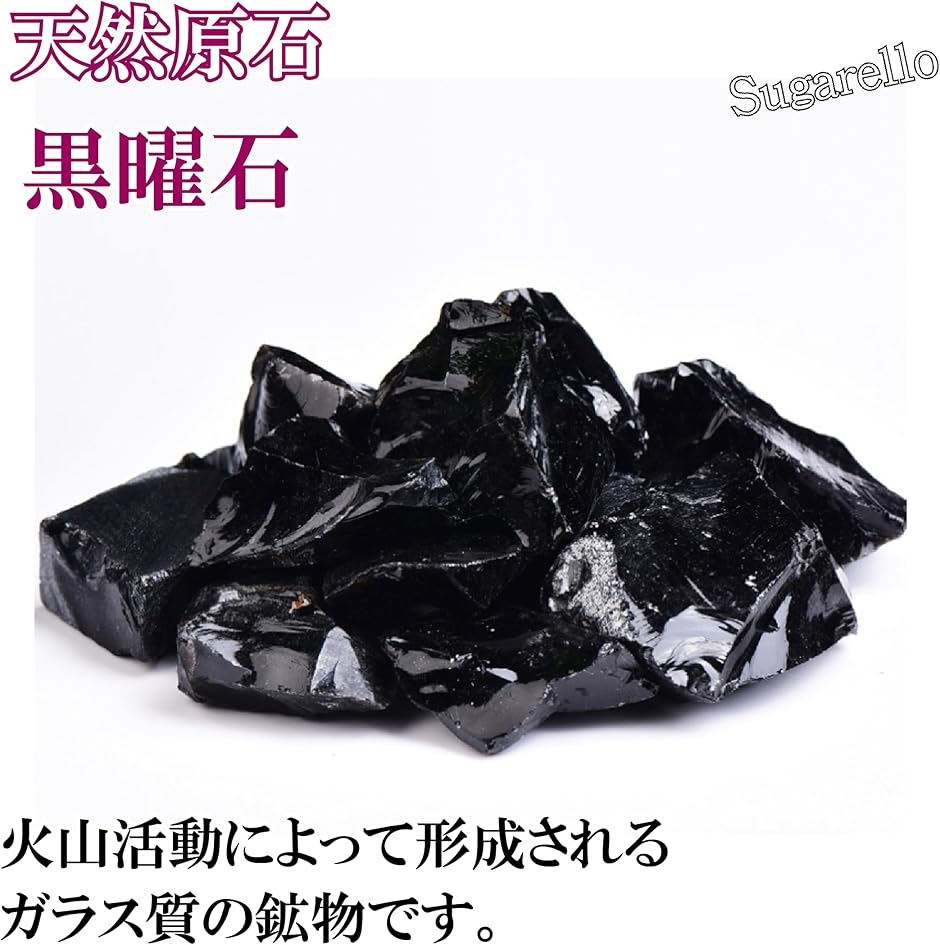 鉱物 標本 天然石 原石 ヒーリング パワーストーン 希少鉱物 レア