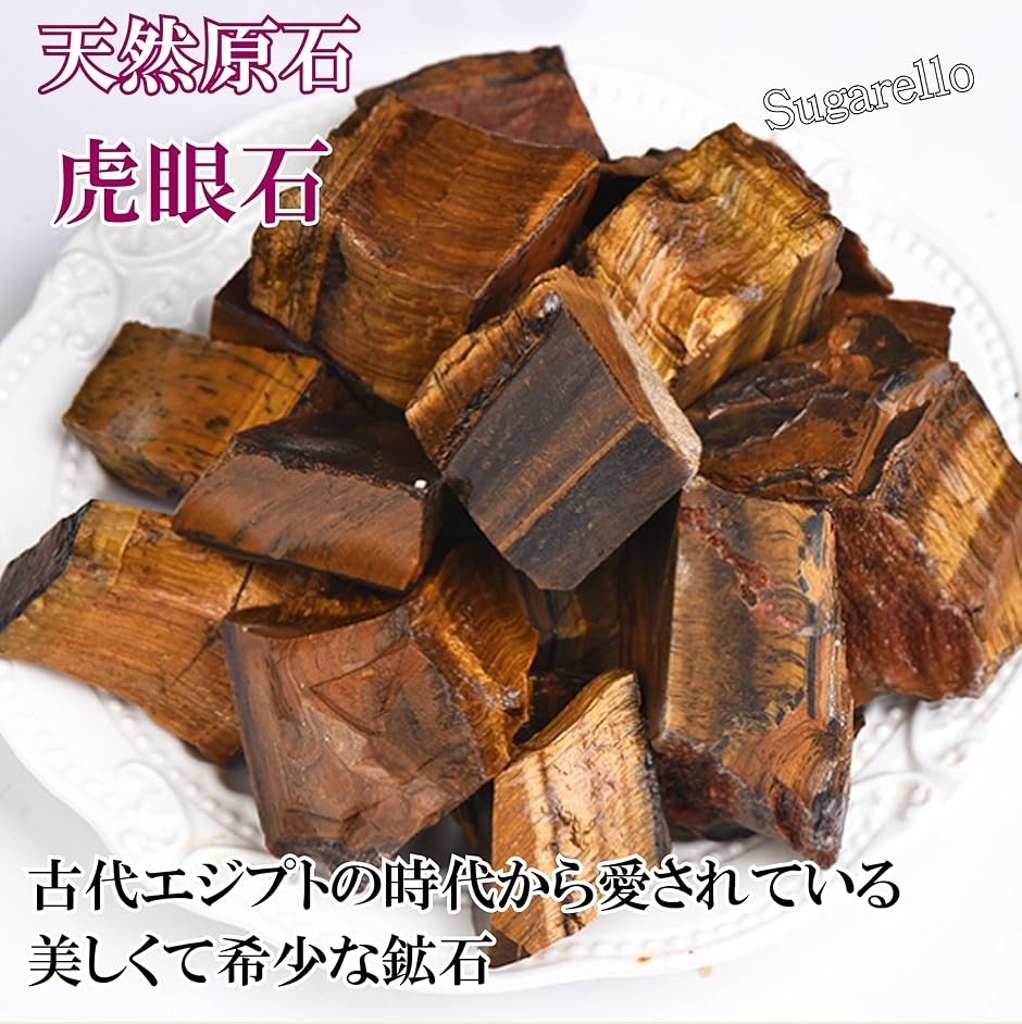 天然石 パワーストーン アメジスト タイガーアイ ホルスの目 古代エジプト 4個 天然石 パワーストーン アメジスト タイガーアイ ホルスの目 古代