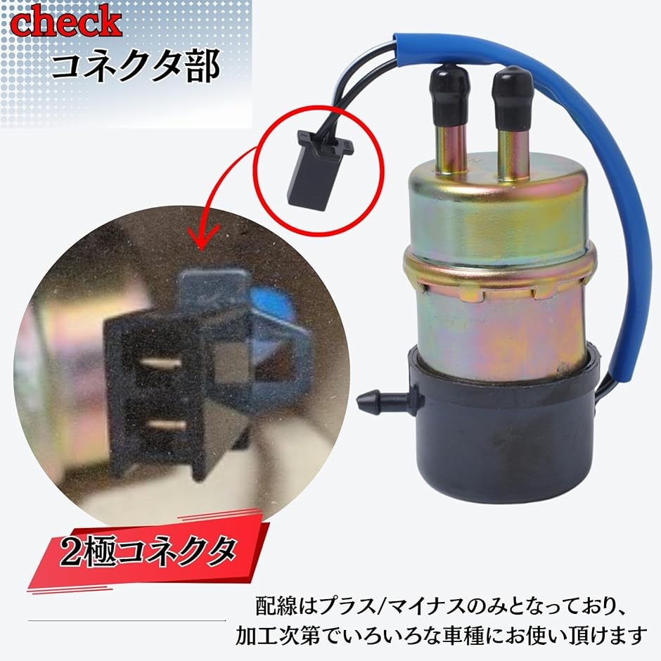 Amazon.co.jp: オートパーツ Lancerと互換性のある燃料