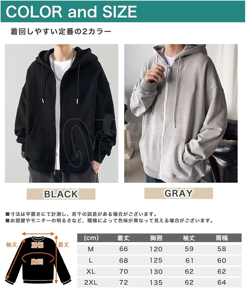 パーカー ジップアップ メンズ 黒 トレーナー カジュアル アウトドア