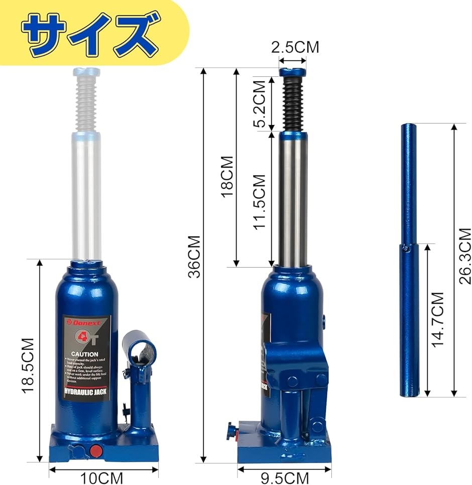 油圧ジャッキ ボトルジャッキ 荷重 スチール製 CE規格適合品 軽量 車用