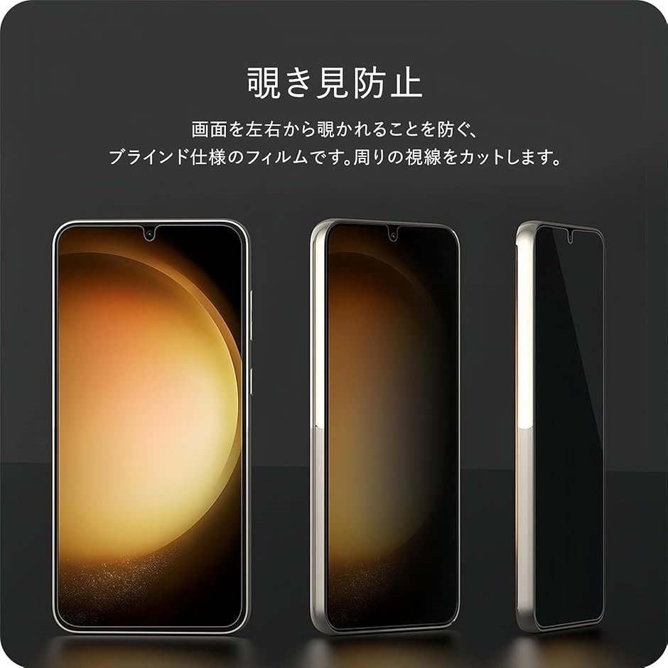 指紋認証対応 ・ ガイド枠付きOPPO Reno7 A / Reno9 ガラスフィルム