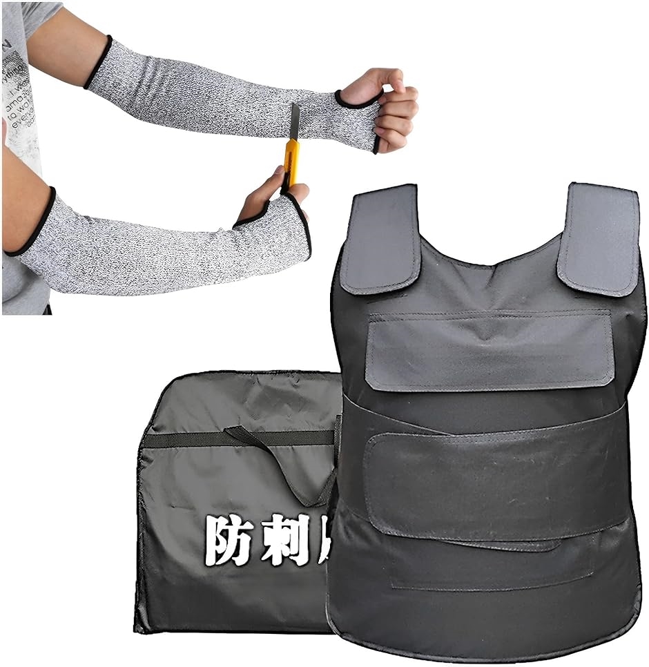 作業服 防刃チョッキ」の人気商品一覧・価格比較 - 価格.com