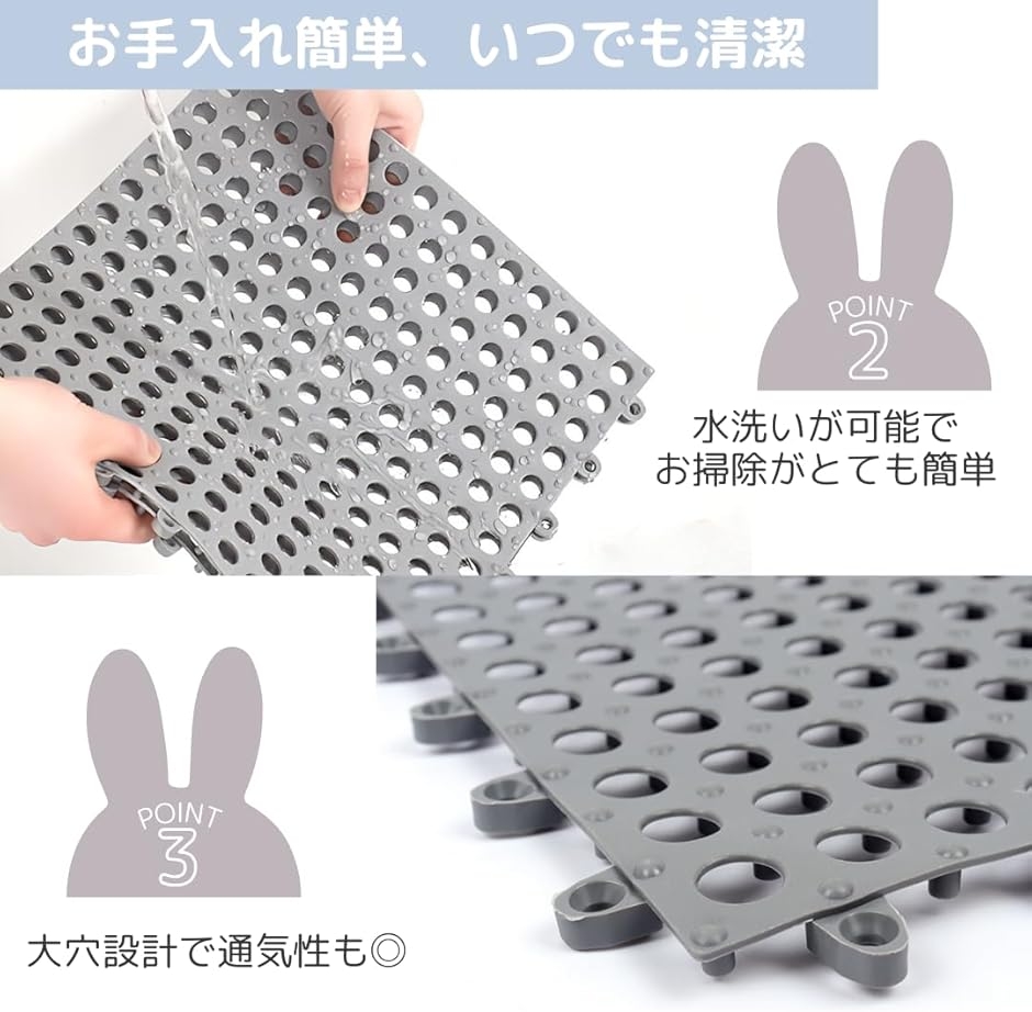 うさぎ すのこ プラスチック ケージ 床材 マット 小動物 チンチラ