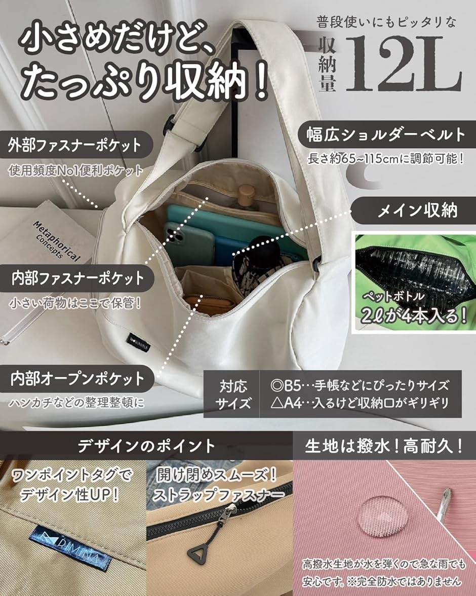 ミントグリーン バッグ（レディースファッション） | ファッション の