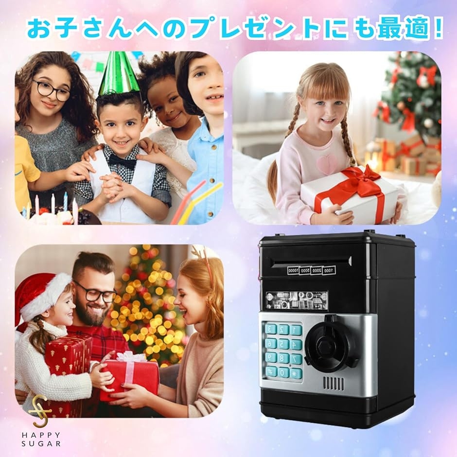 貯金箱 ダイヤルロック式 atm 電子貯金箱 紙幣 お札 小銭 おもしろ