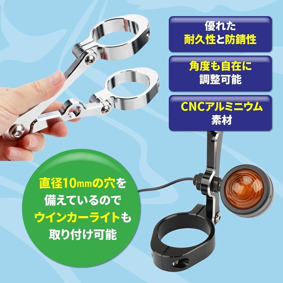 バイク ヘッドライト ステー 角度自在 オートバイ ブラケット フォーク