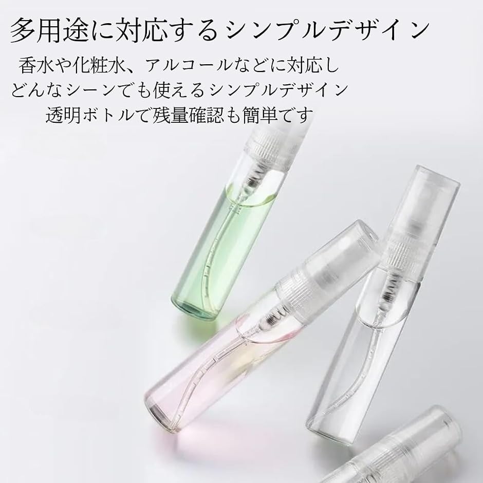 スプレーボトル ミニ ガラス アトマイザー 香水 携帯用 詰め替え容器