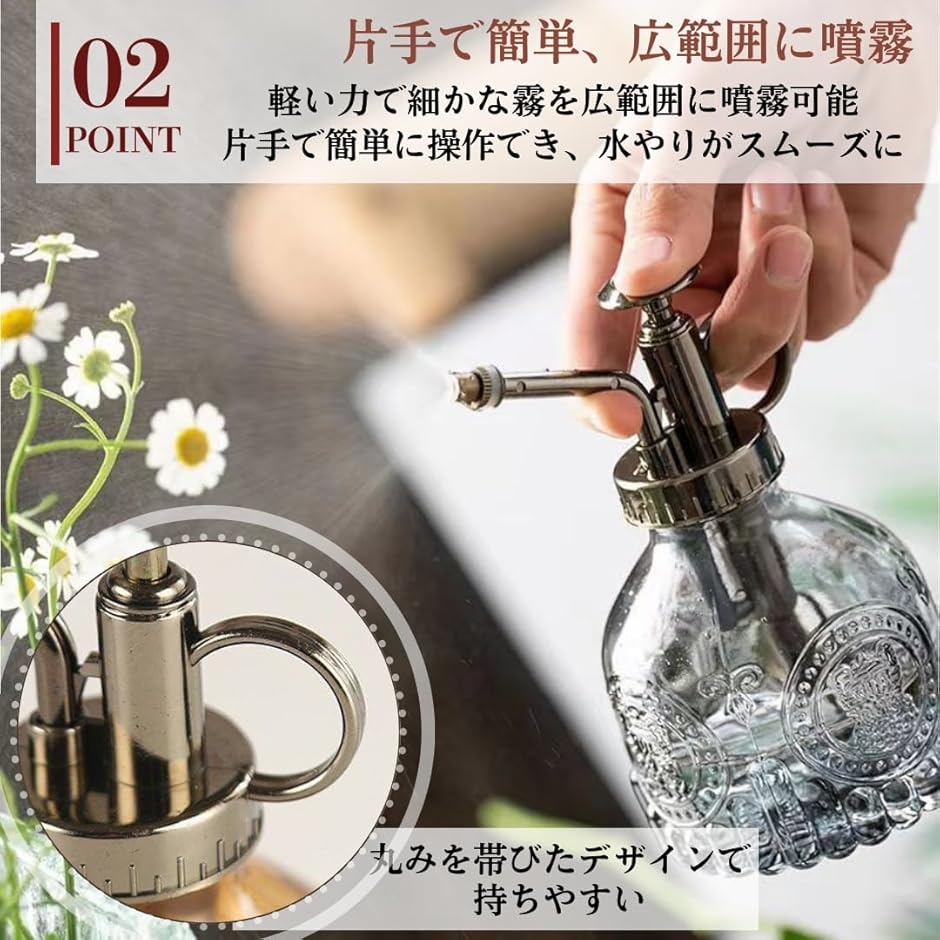 霧吹き アンティーク レトロ 観葉植物 ガラス 園芸 おしゃれ スプレー