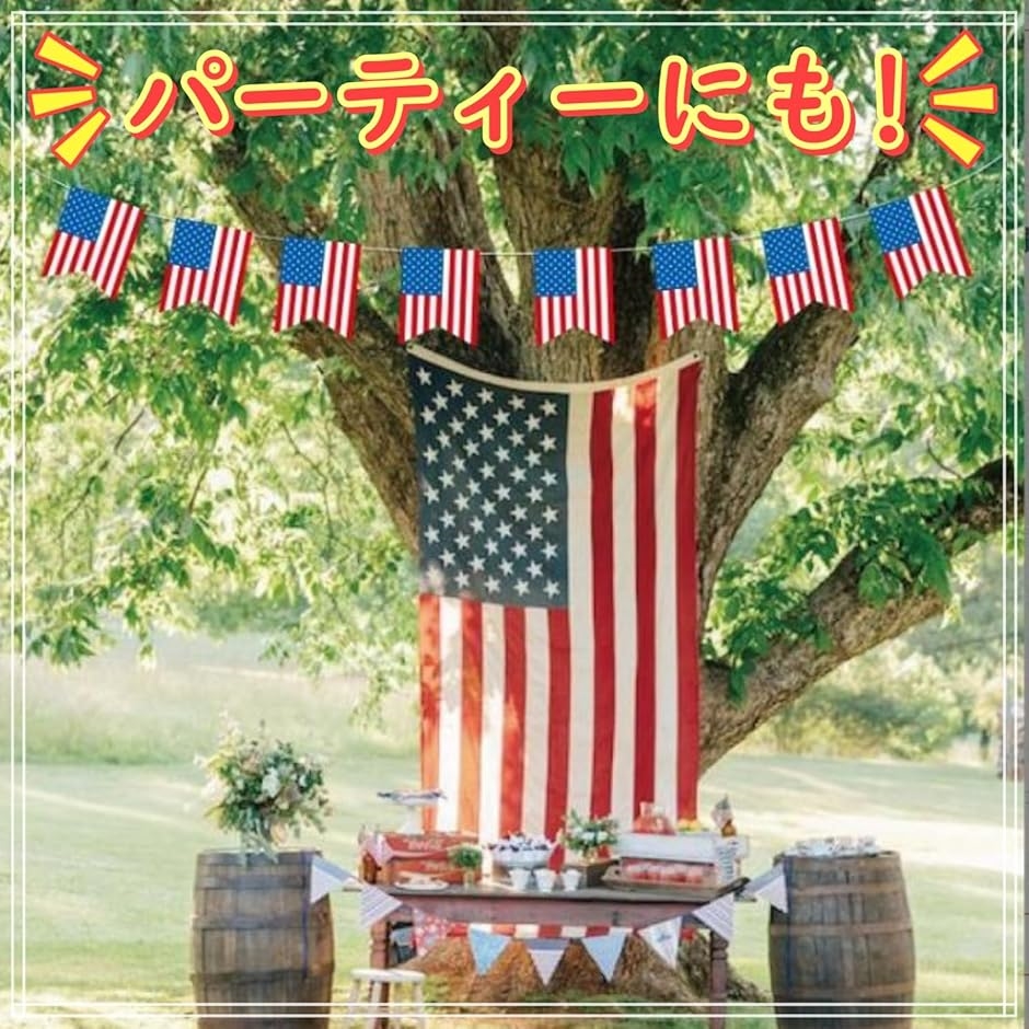 星条旗　W：149、H：91cm アメリカ国旗 星条旗 USフラッグ（91cm×148cm）/US Flag ログ