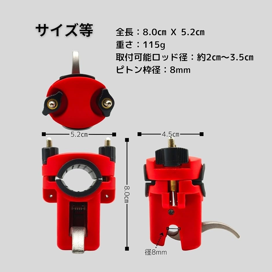 ピトンキーパー（フィッシングツール）｜釣り | アウトドア、釣り 