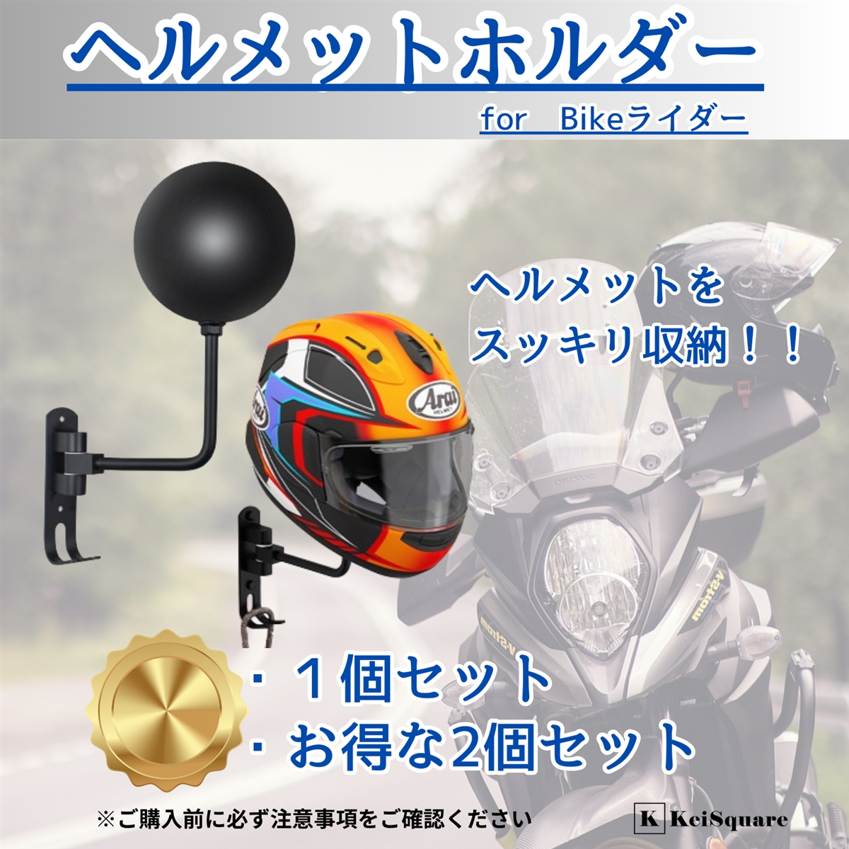 ヘルメットハンガー ヘルメットホルダー 壁掛け ヘルメットラック バイク用 フック付き 180度回転 帽子 | ブランド登録なし | 01