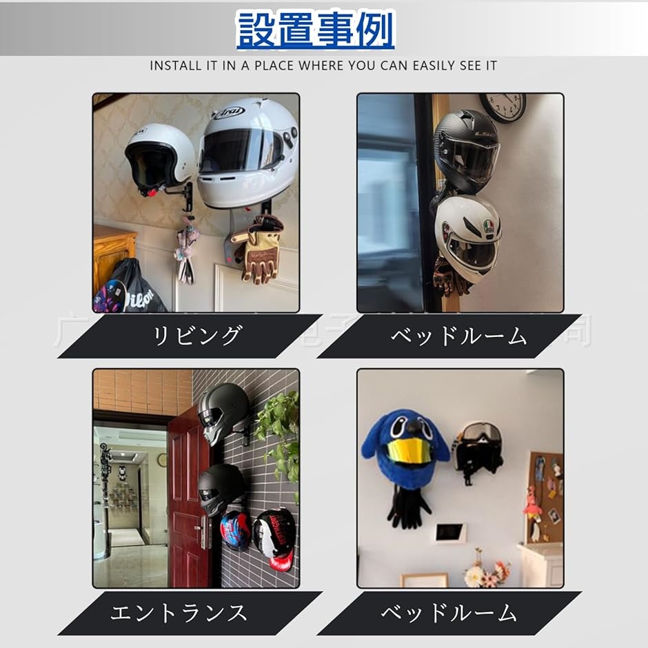 ヘルメットハンガー ヘルメットホルダー 壁掛け ヘルメットラック バイク用 フック付き 180度回転 帽子 | ブランド登録なし | 03