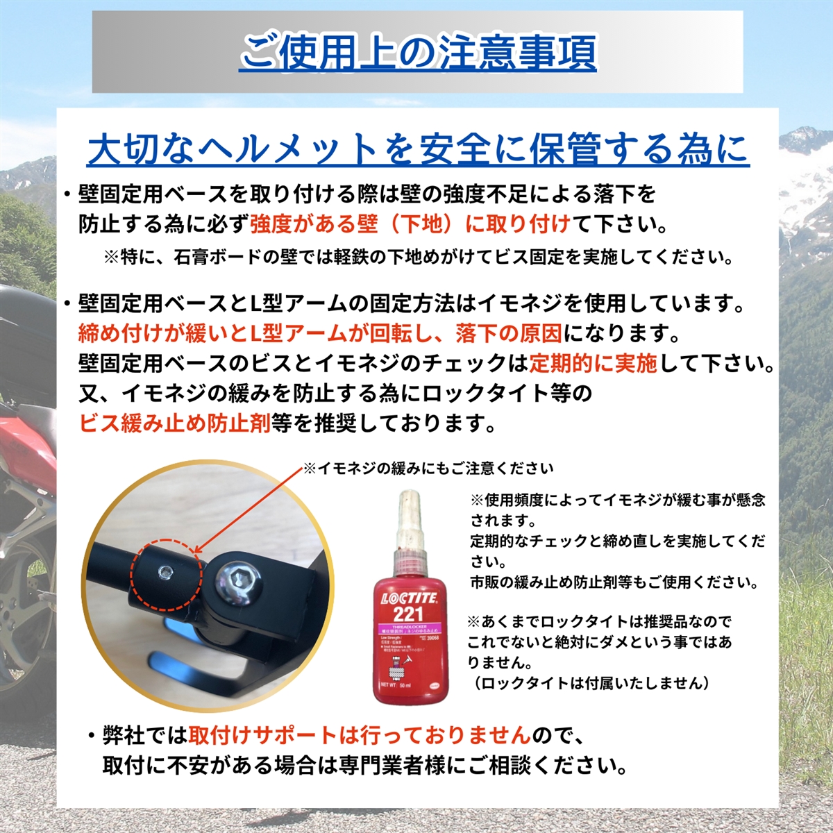 ヘルメットハンガー ヘルメットホルダー 壁掛け ヘルメットラック バイク用 フック付き 180度回転 帽子 | ブランド登録なし | 07