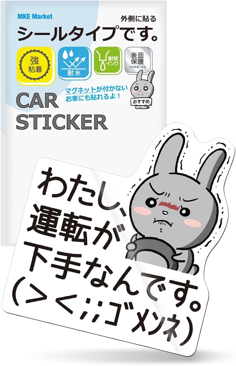 オーダー受付中 耐水ステッカー マグネットタイプも可能 オーダー受付中 耐水ステッカー マグネットタイプも可能