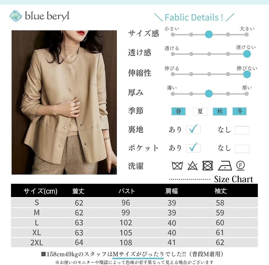 ブルーベリル フェイクレザー ジャケット レディース アウター 