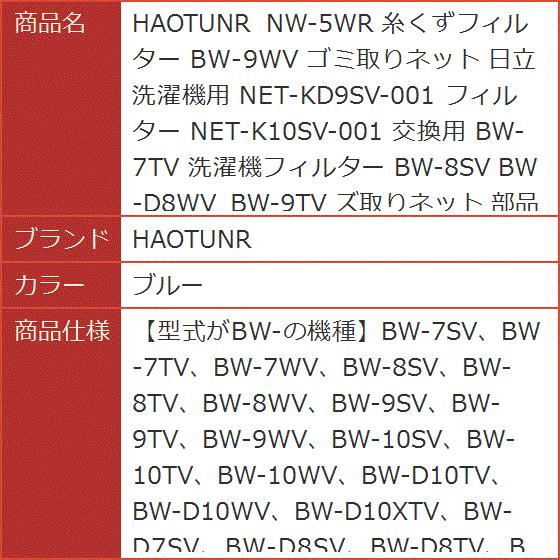 nw50f(洗濯機)の商品一覧|生活家電 | 家電 通販 - Yahoo nw50f(洗濯機)の商品一覧|生活家電 | 家電 通販 - Yahoo