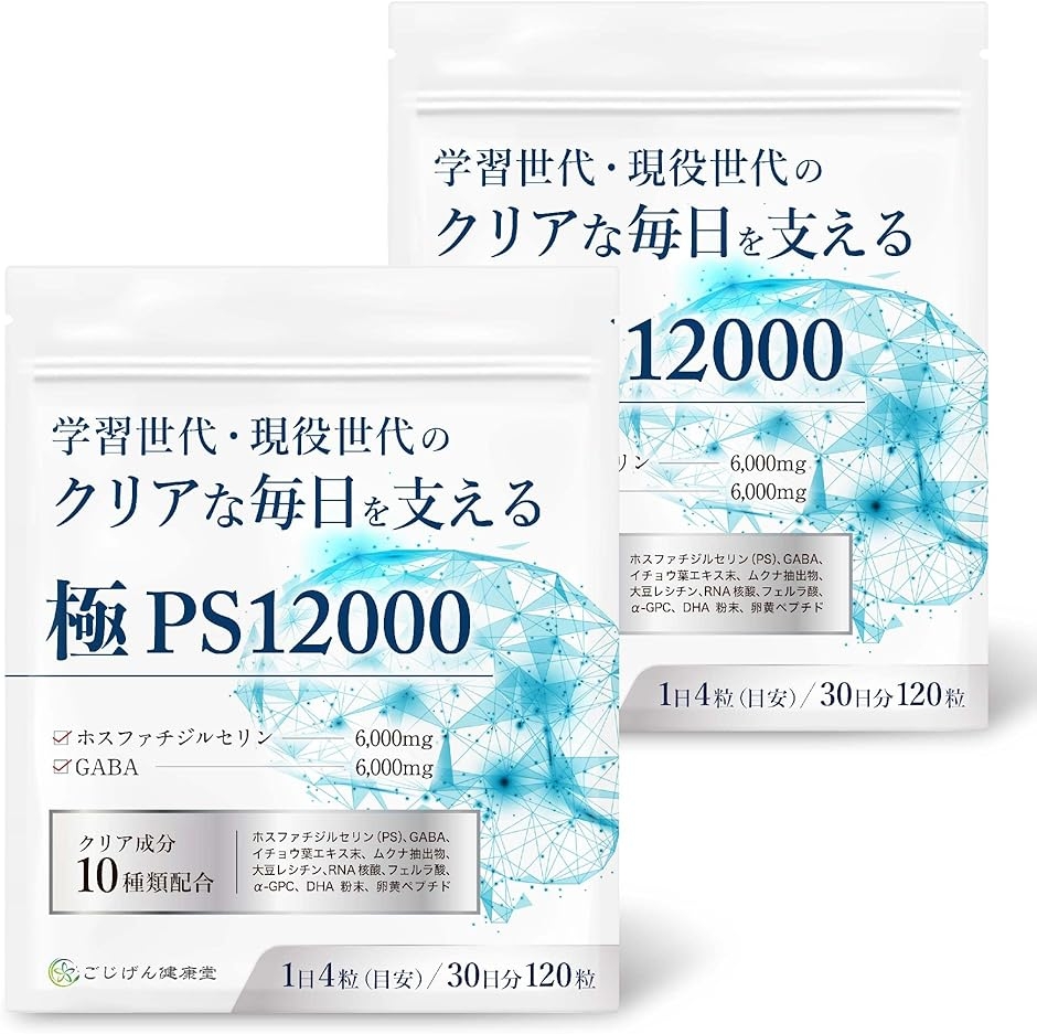 ��t�ďC �z�X�t�@�`�W���Z���� �T�v�� GABA�W���͂����������N���A����10��ނ�30����120������������ (2��)