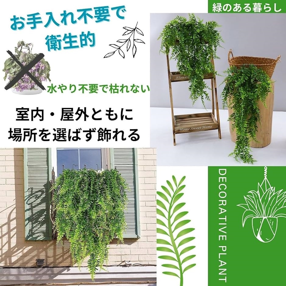 吊り下げ式 フェイクグリーン 人工観葉植物 インテリアグリーン 高さ約80cm 幅約70cm Amazon｜Kugusa 【生花店監修】 フェイクグリーン 吊り下げ 人工 観葉