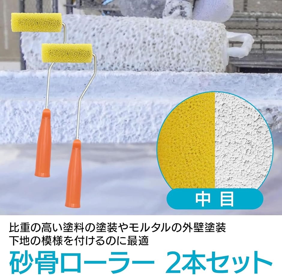 砂骨ローラーの商品一覧 通販 - Yahoo!ショッピング 砂骨ローラーの商品一覧 通販 - Yahoo!ショッピング