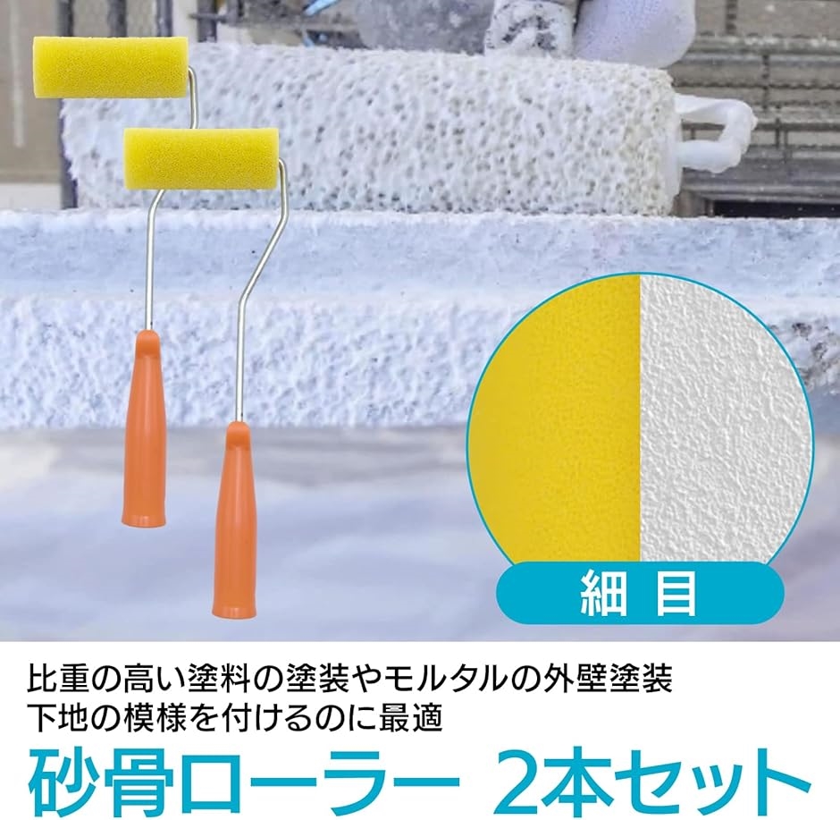 砂骨ローラーの商品一覧 通販 - Yahoo!ショッピング 砂骨ローラーの商品一覧 通販 - Yahoo!ショッピング