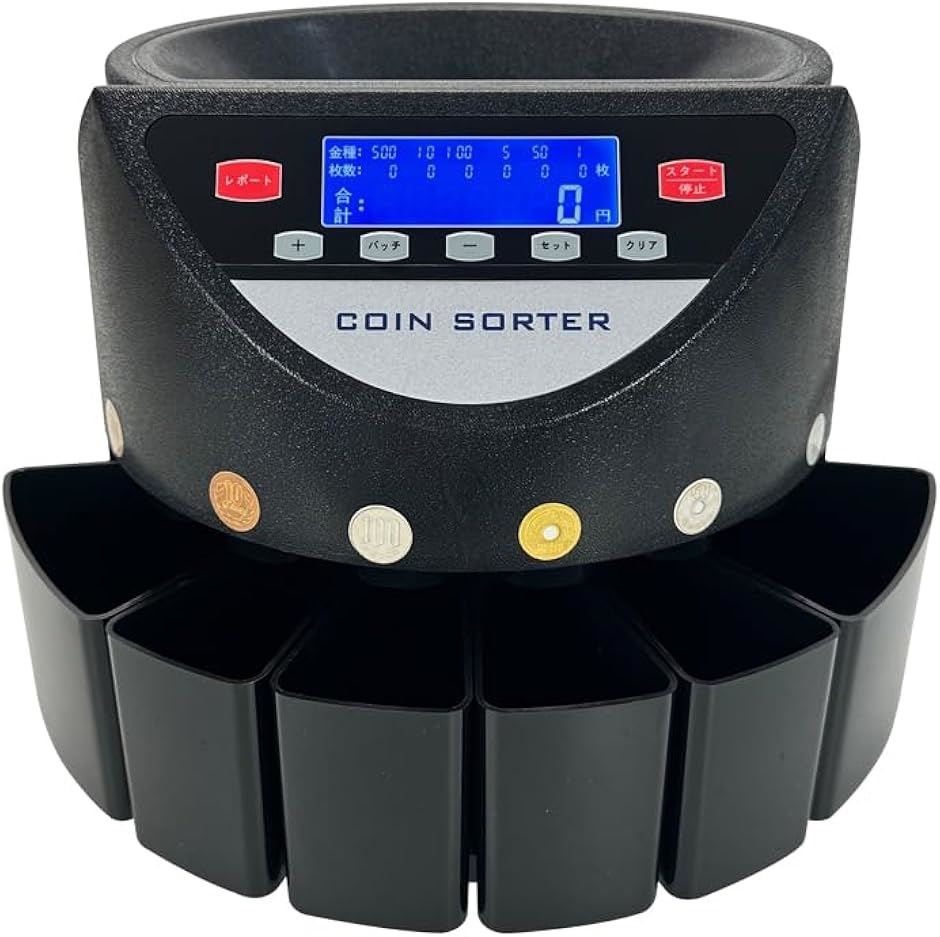 新500円対応・異物検出機能 高速コイン計数機 コインカウンター 自動カウント デジタル表示 ハンドル付き 精密大容量 自己診断システム MDM :  スピード発送 ホリック - 通販 - Yahoo!ショッピング