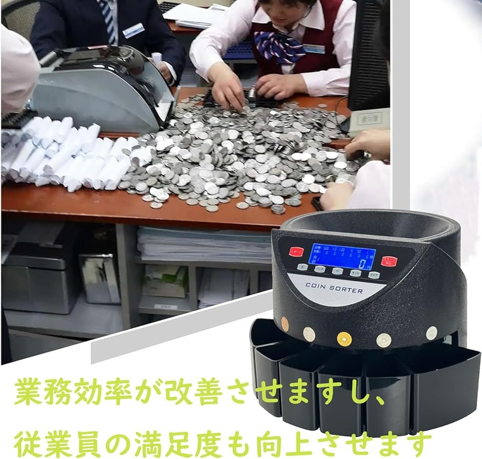 【新500円対応・異物検出機能 】コインカウンター Amazon | 【新500円対応・異物検出機能 】 高速コイン計数機
