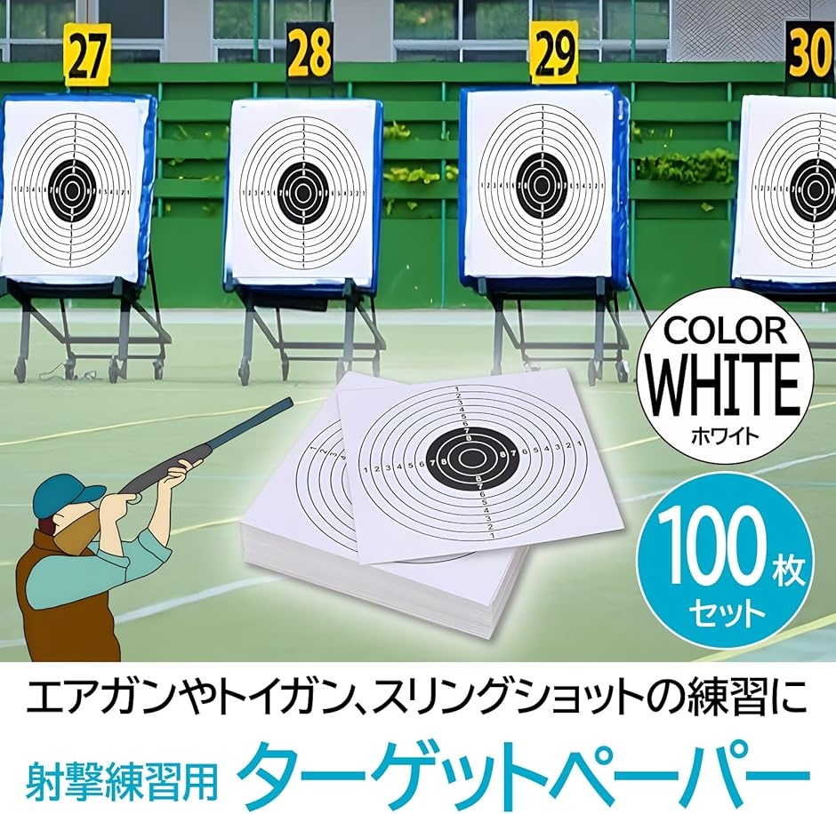 スリングショット（色：ホワイト系）のおすすめ人気商品一覧