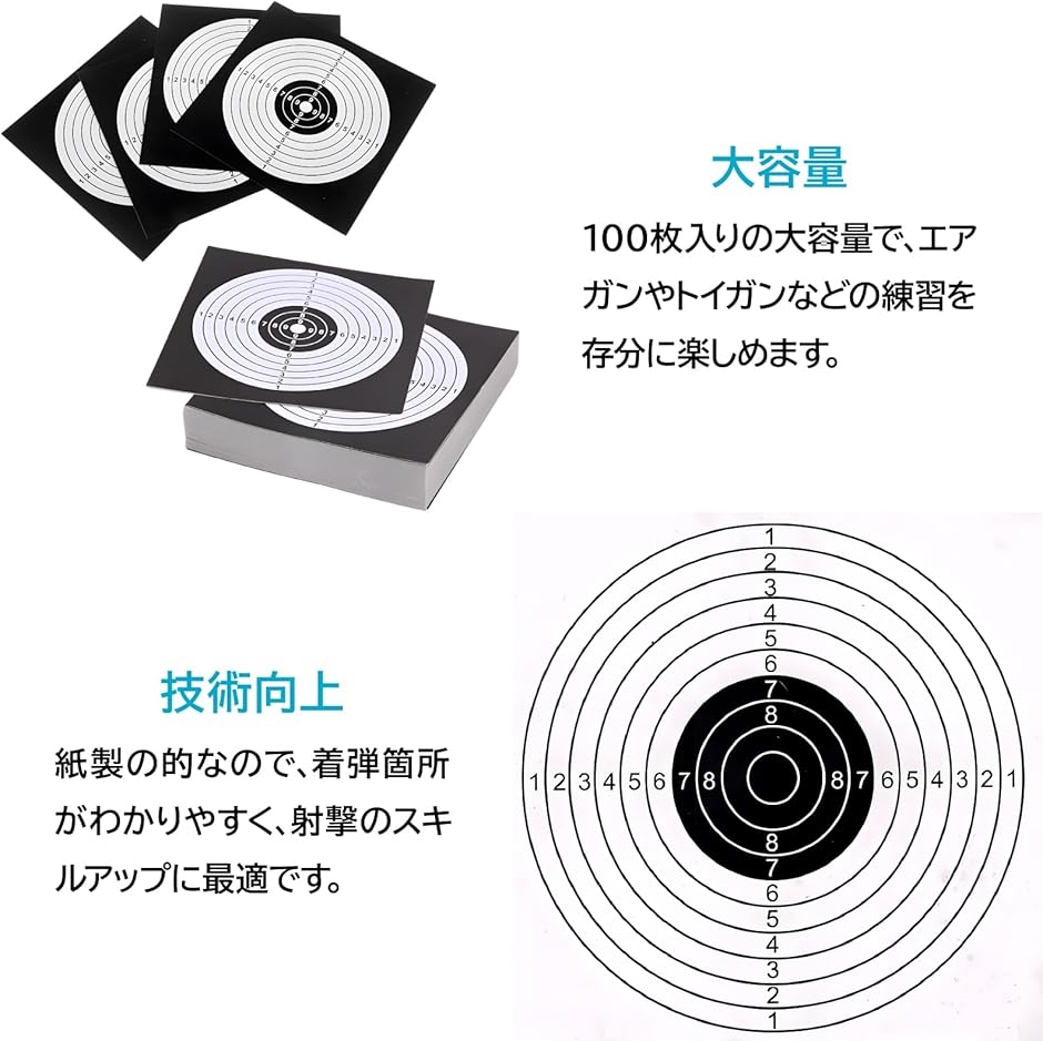スリングショット（色：ホワイト系）のおすすめ人気商品一覧