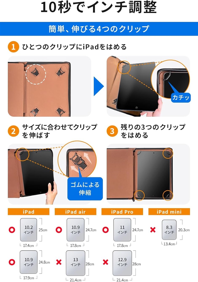 全米大ヒットKHOMO iPad ケース カバー 9.7〜11インチ対応 第9世代 第10世代 スタンド機能付 ペン 収納(ブラウン) | ブランド登録なし | 03