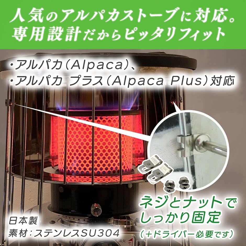 アルパカストーブ 反射板の商品一覧 通販 - Yahoo!ショッピング アルパカストーブ 反射板の商品一覧 通販 - Yahoo!ショッピング