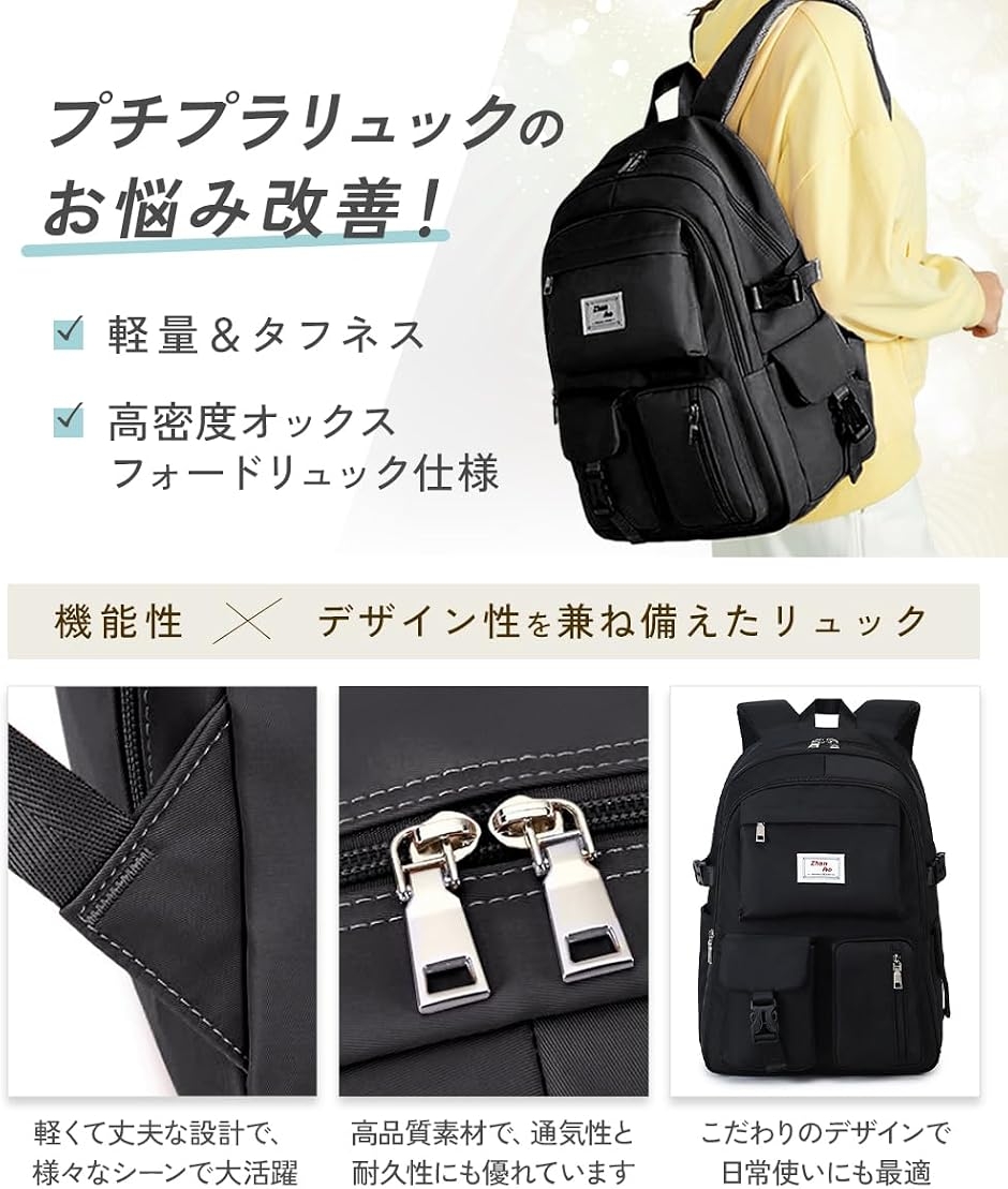 モノマーク品質にこだわり リュック レディース 通学 大容量 バック