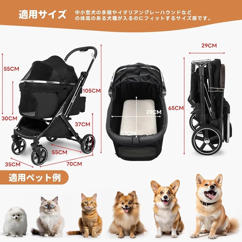 ペットカート 犬 バギー 4輪 犬用カート 中型犬 小型犬2匹 猫