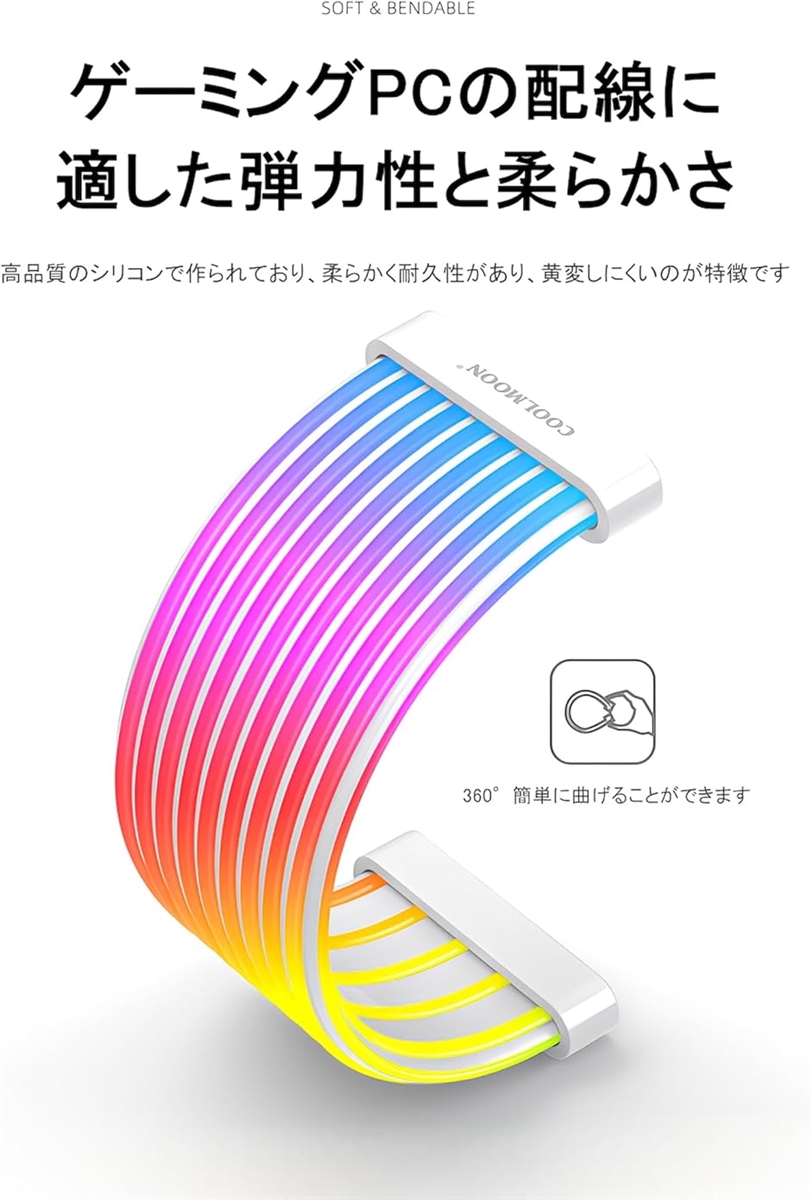 互換品】 LED スリーブケーブル ARGB 5v 3pin 延長ケーブル 30cm 電源