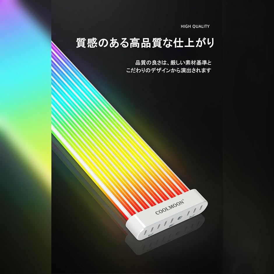 互換品】 LED スリーブケーブル ARGB 5v 3pin 延長ケーブル 30cm 電源