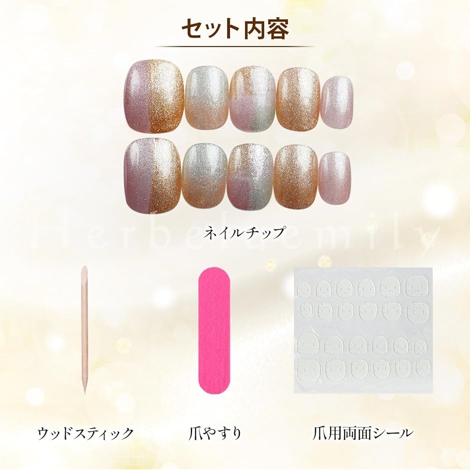 ネイルチップ ショート 手作り 付け爪 収納ケ...の詳細画像4