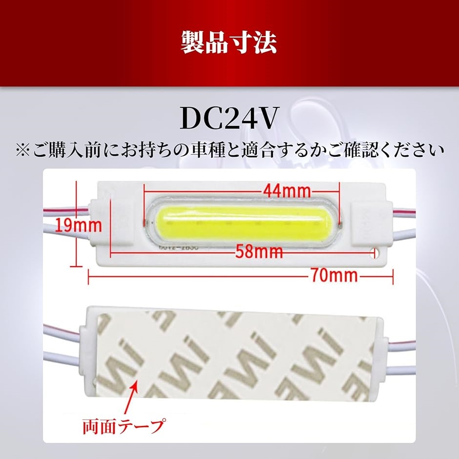 24V タイヤ灯 細長 シャーシマーカー トラック LED ダウンライト 20