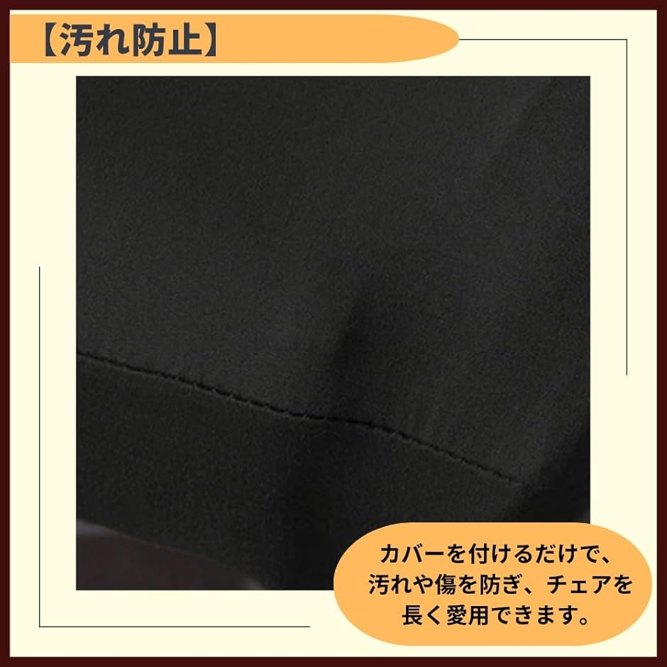 ゲーミングチェア カバー チェアカバー 椅子カ...の詳細画像3