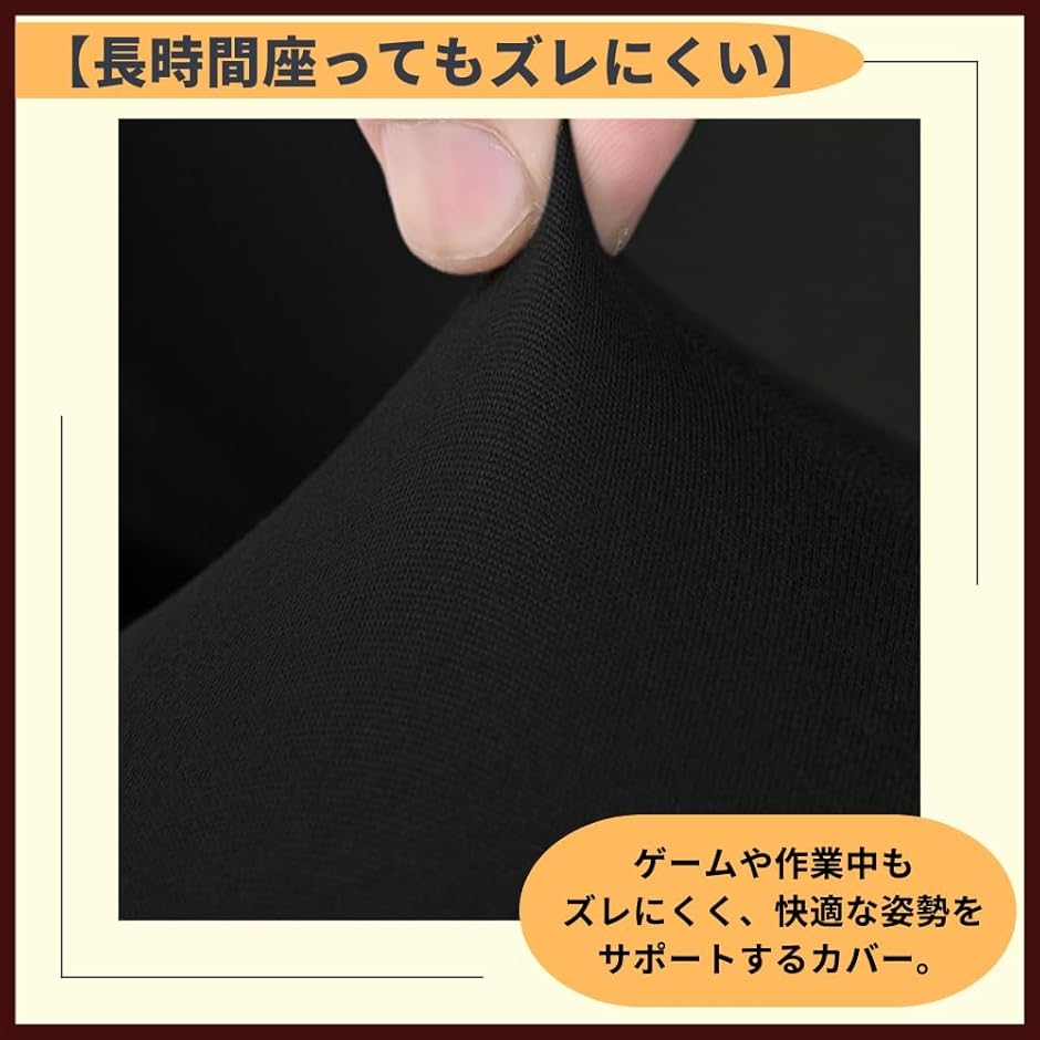 ゲーミングチェア カバー チェアカバー 椅子カ...の詳細画像5