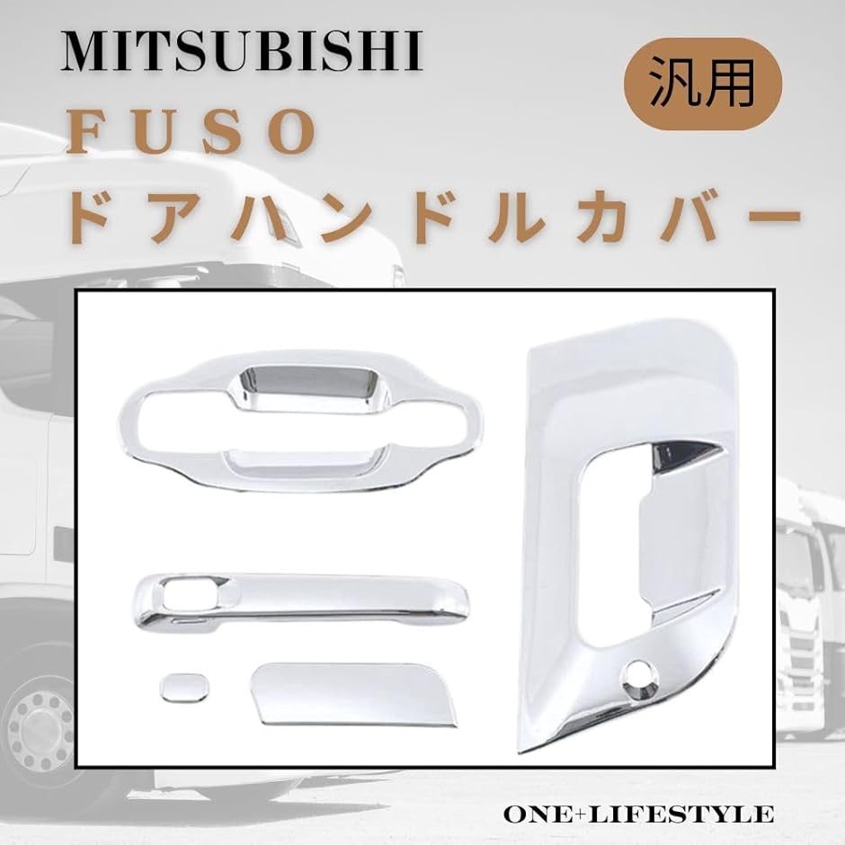 三菱ふそうスーパーグレード 純正品 アンダーガラスガーニッシュ未使用 ttdm-010-g.jpg