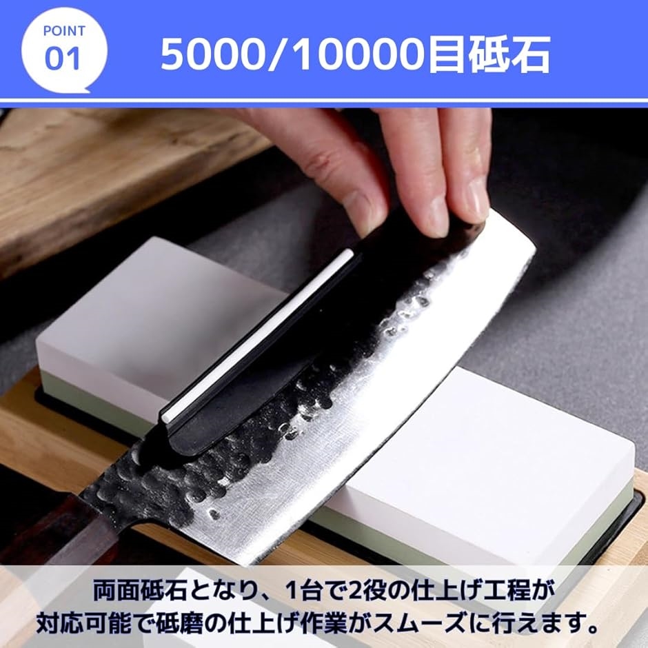 砥石 包丁研ぎ 仕上げ 両面 研磨 磨き 鏡面仕上げ 5000/10000