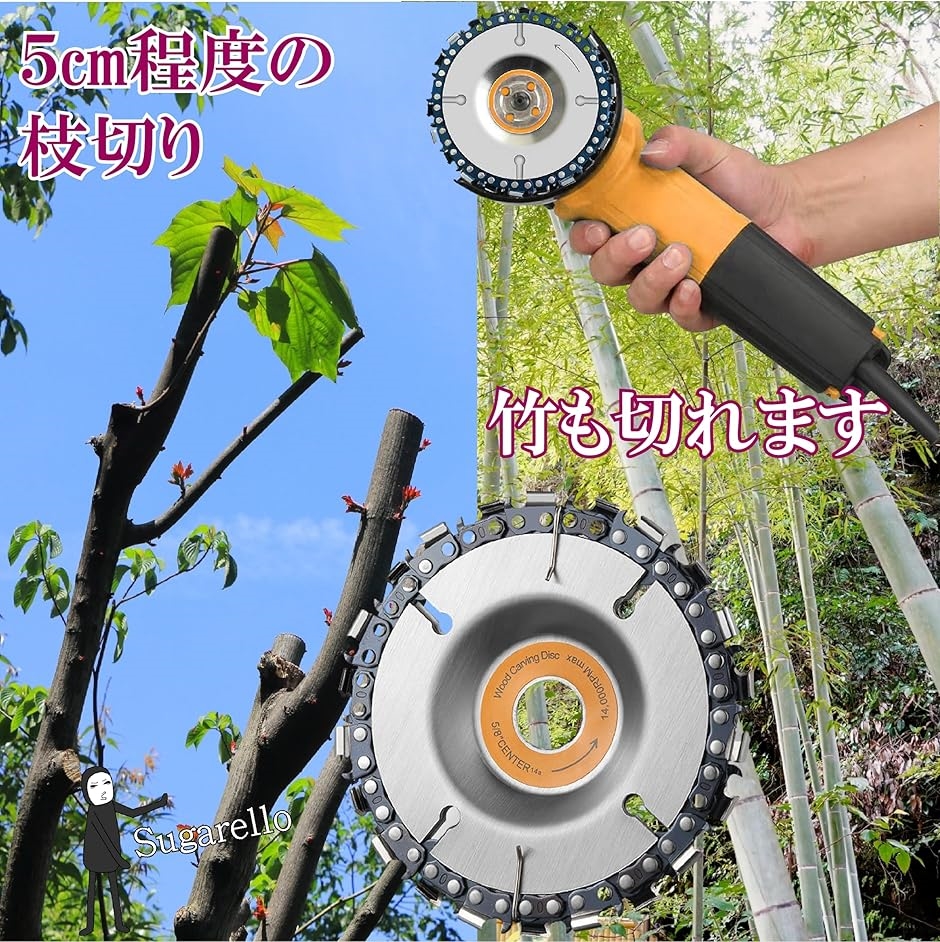 丸のこ　チェーンソー　ドリル　グラインダー　セット！ チェーンソー キット ディスクグラインダー サンダー 11.5インチ