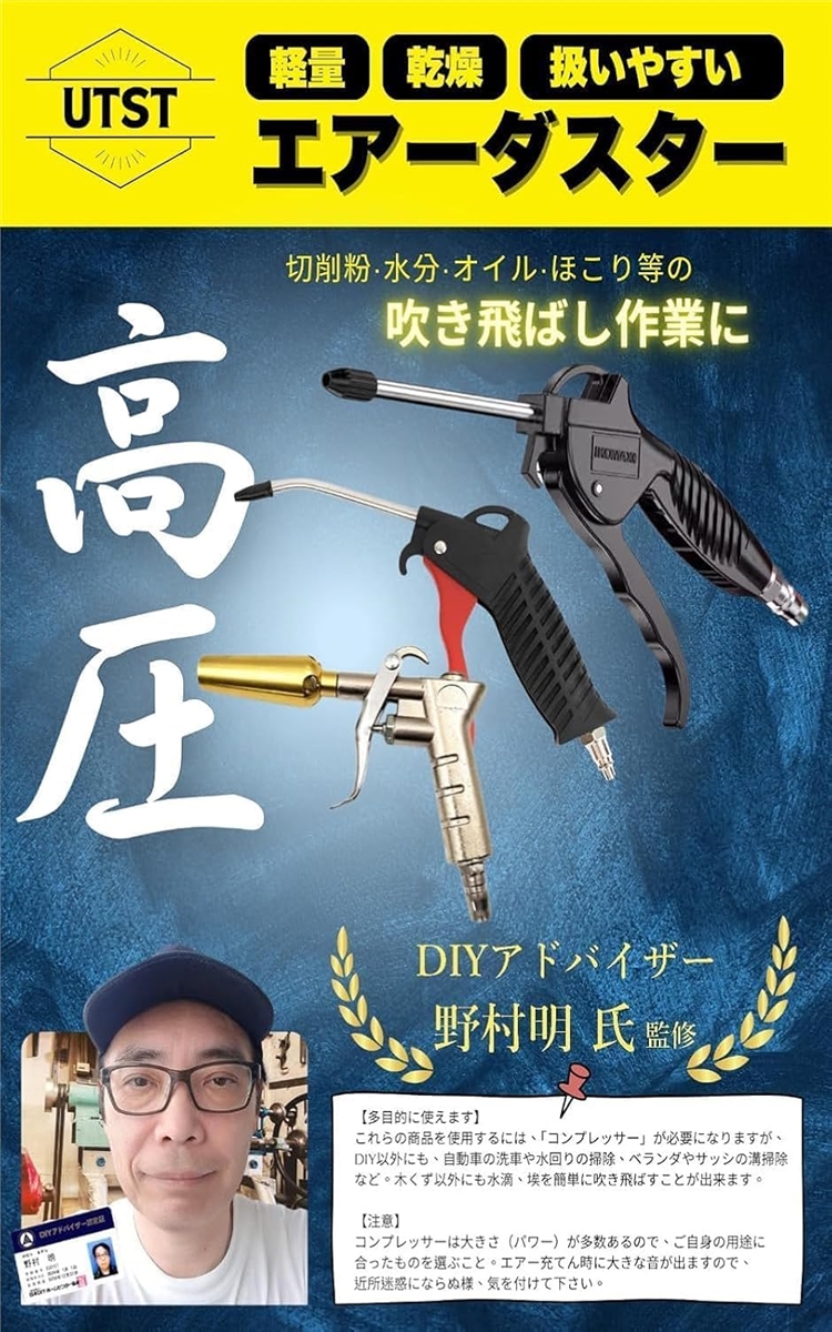エアーホース エアダスターガン エアーゲージ付き空気入れ エア