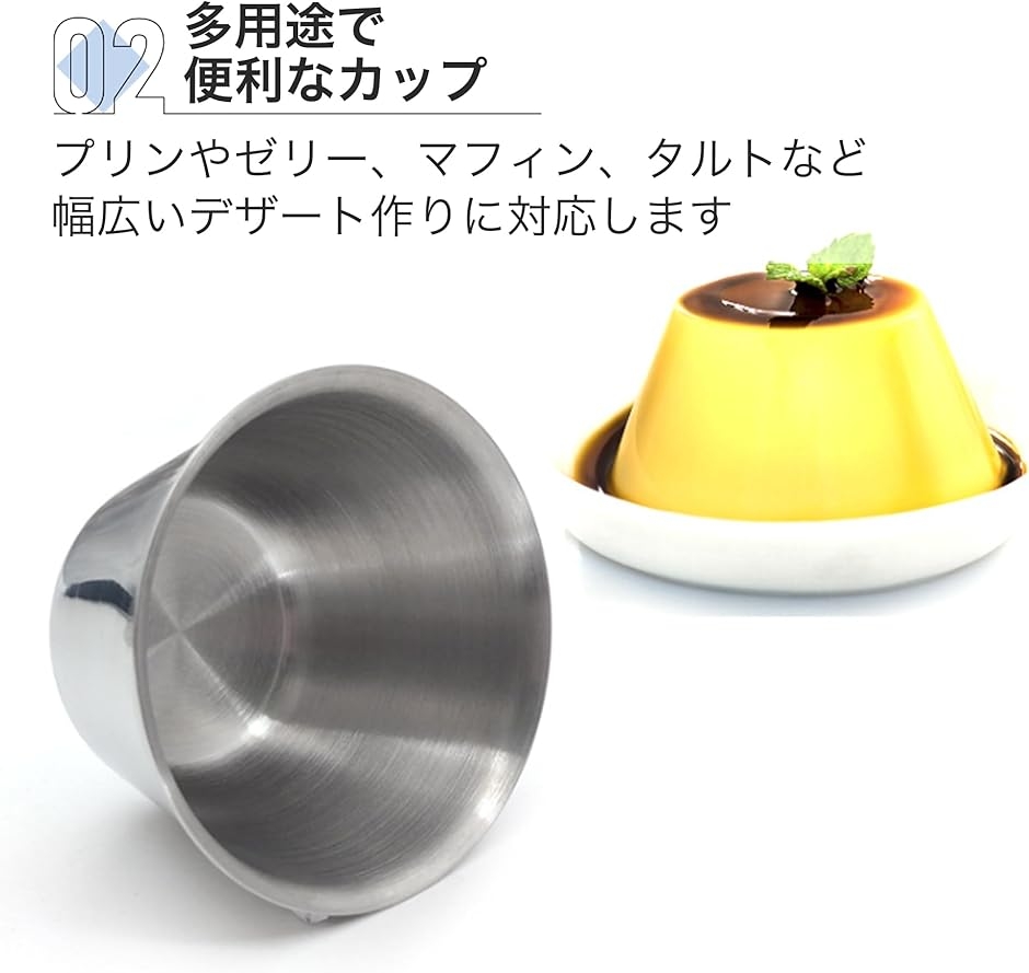 プリンカップ 製菓用品 耐熱 カップ容器 ゼリー型 湯煎 オーブン 円形