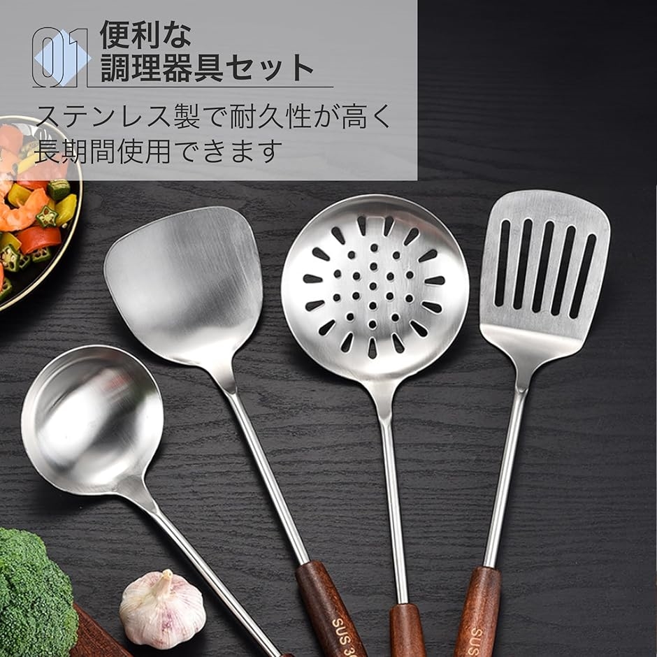 中華お玉 キッチン用品 中華鍋用ヘラ 中華鍋用具 北欧風 フライ返し