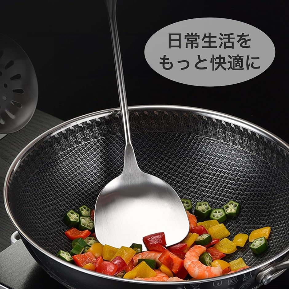 中華お玉 キッチン用品 中華鍋用ヘラ 中華鍋用具 北欧風 フライ返し