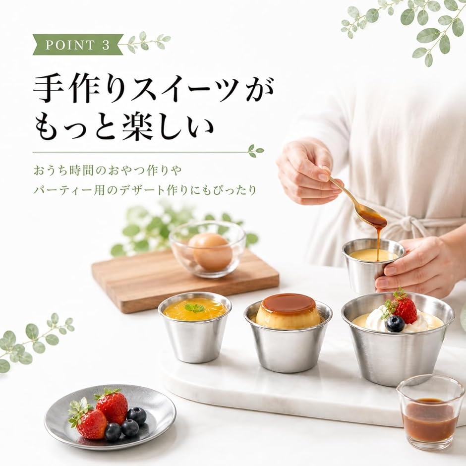 プリンカップ 製菓用品 耐熱 カップ容器 ゼリー型 湯煎 オーブン 円形