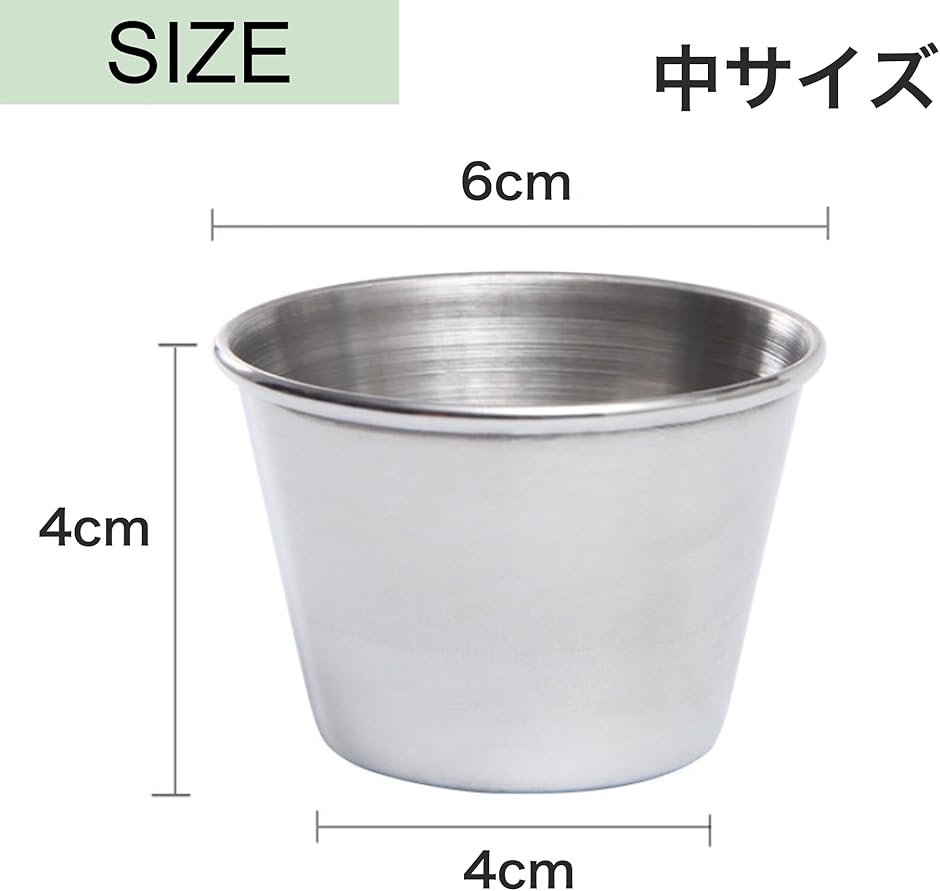 プリンカップ 製菓用品 耐熱 カップ容器 ゼリー型 湯煎 オーブン 円形