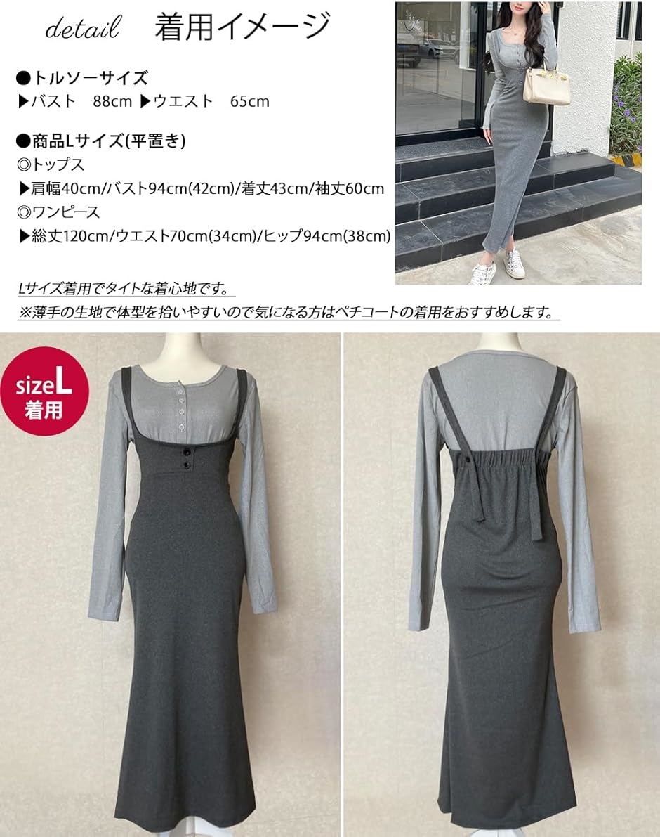 ロングワンピース レディース オフショル 韓国 サロペットスカート