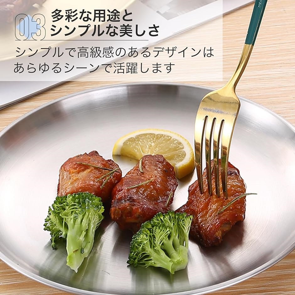 ステンレス プレート スパイスカレー お皿 ケーキ おしゃれ